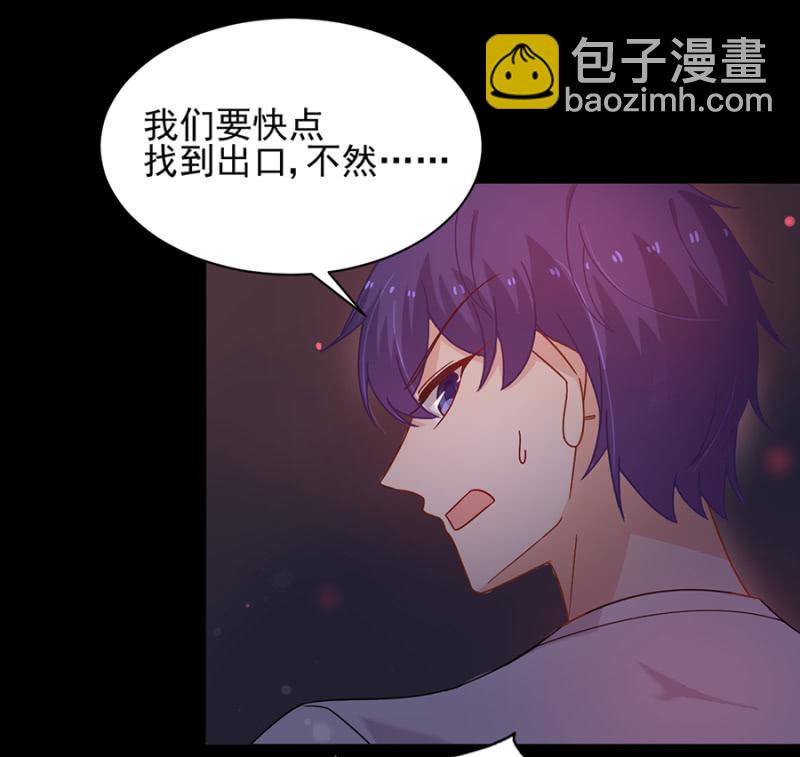 神秘鬼屋-第63话