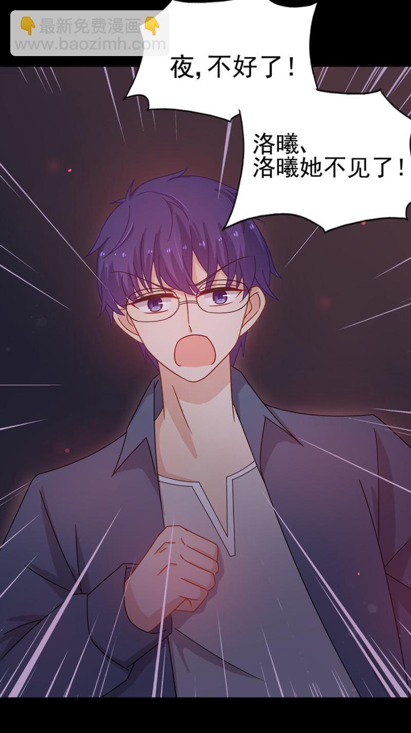 神秘鬼屋-第63话