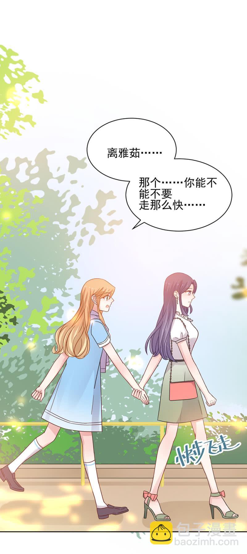 神秘鬼屋-第63话