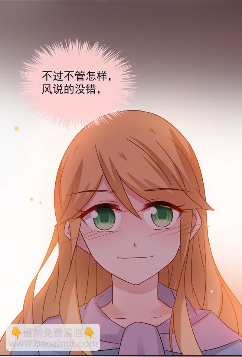 黎明-第65话