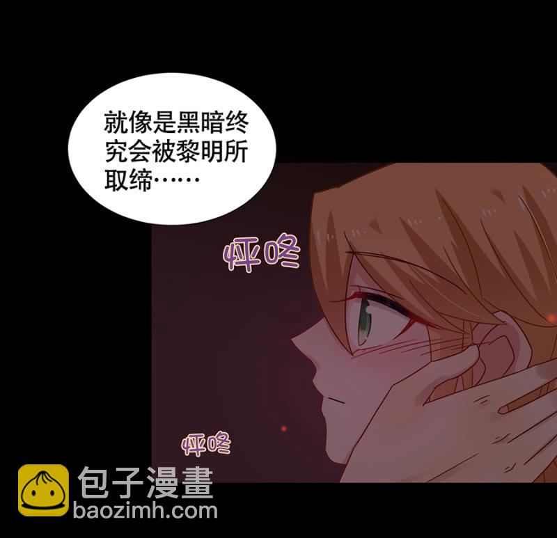 黎明-第65话
