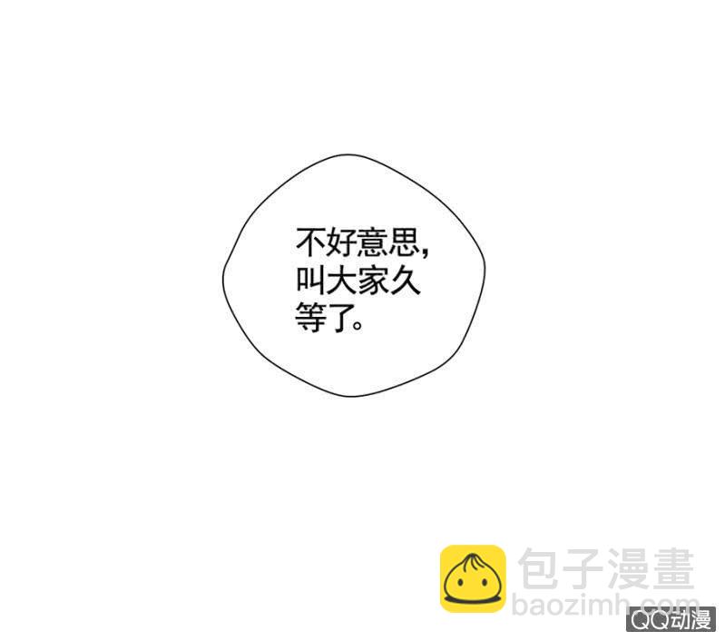 为什么会抗拒？-第67话