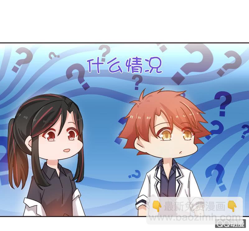 为什么会抗拒？-第67话