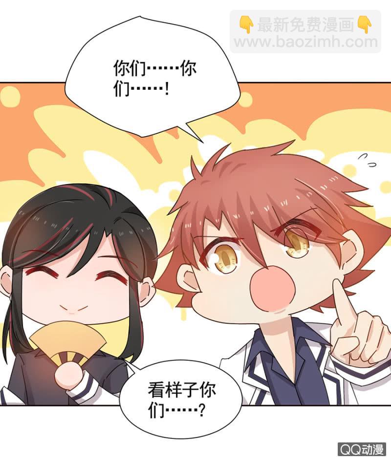为什么会抗拒？-第67话