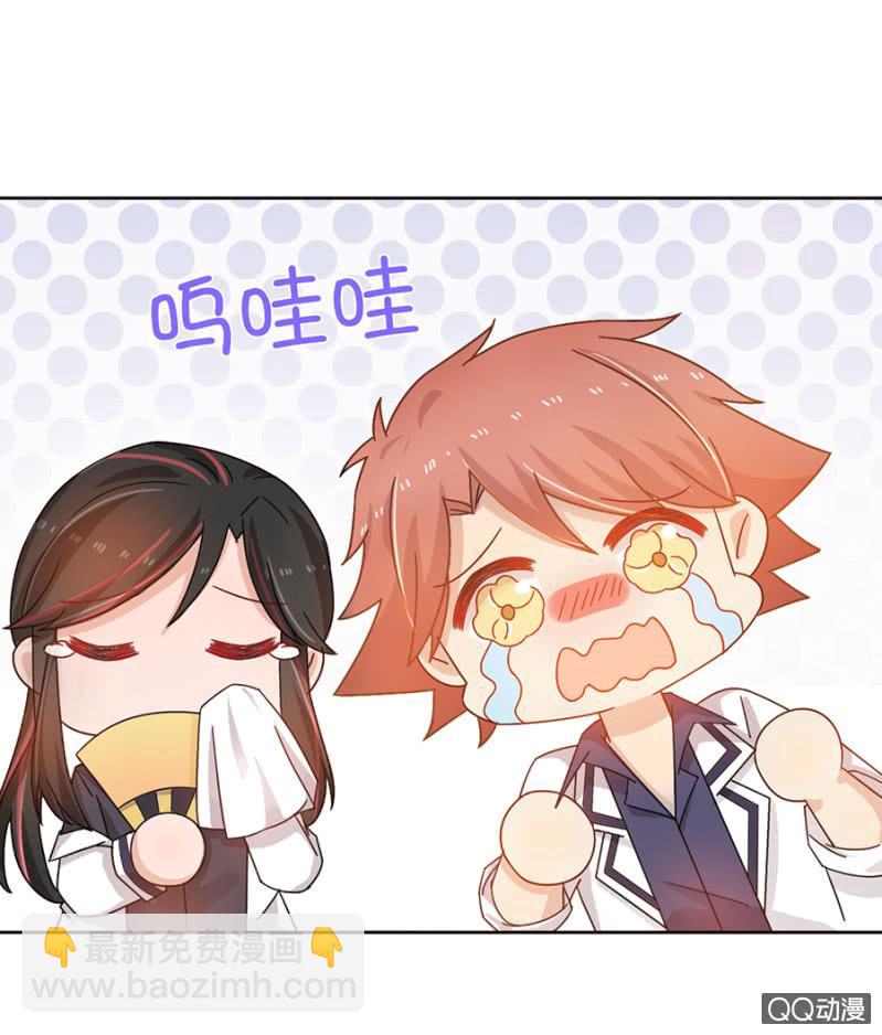 为什么会抗拒？-第67话