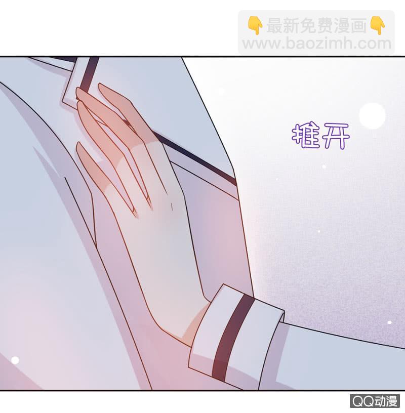 为什么会抗拒？-第67话