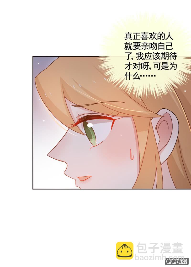 为什么会抗拒？-第67话