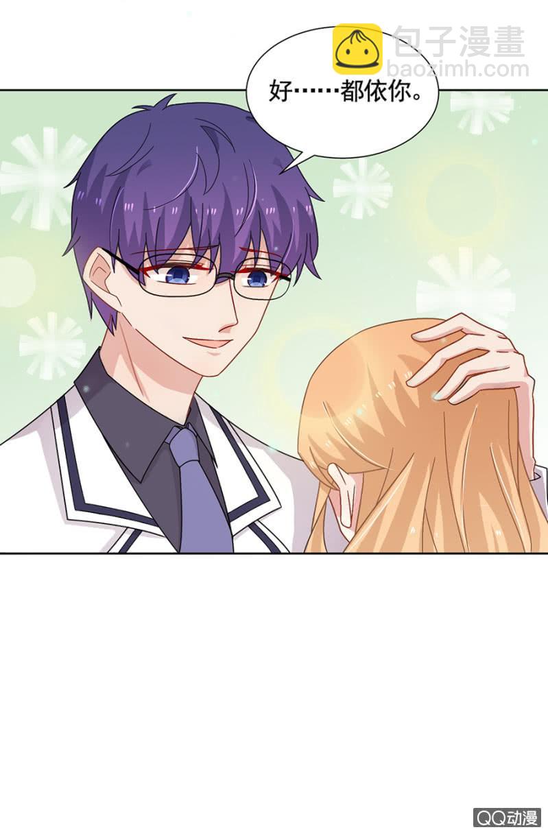 为什么会抗拒？-第67话