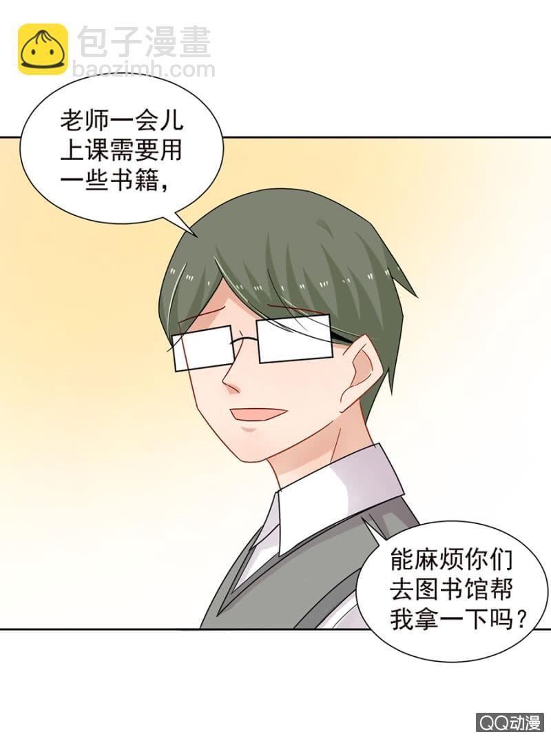 为什么会抗拒？-第67话