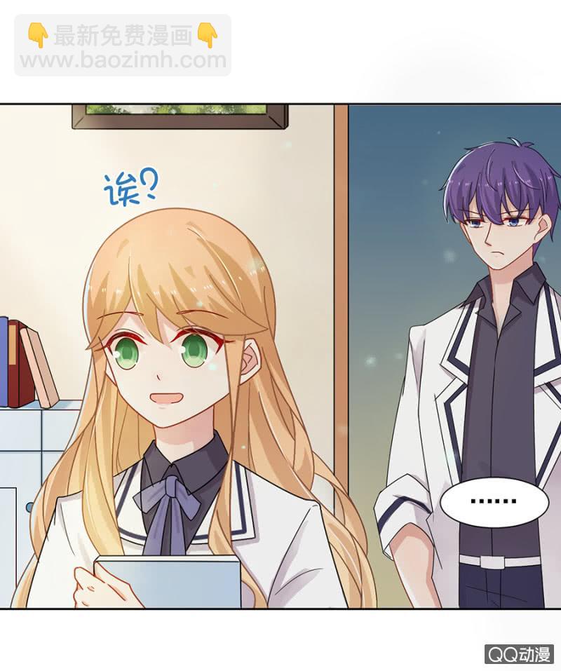 为什么会抗拒？-第67话