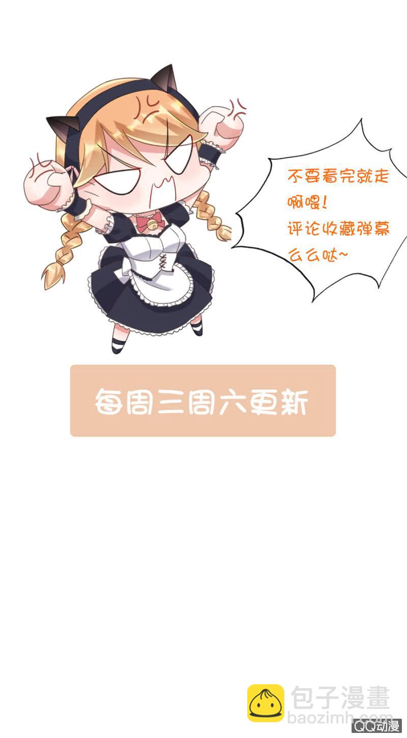 为什么会抗拒？-第67话