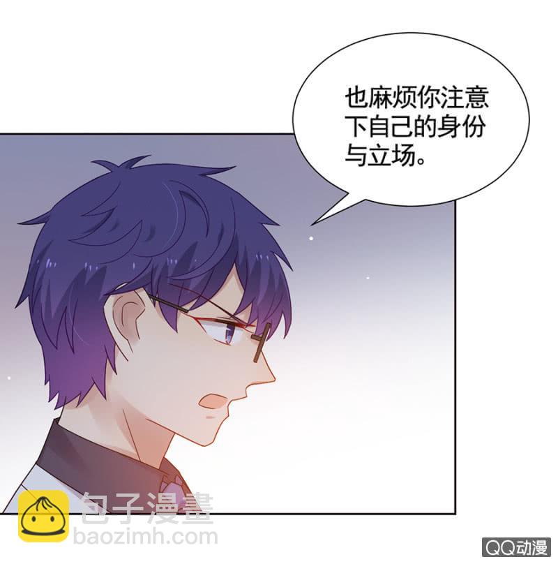 为什么会抗拒？-第67话