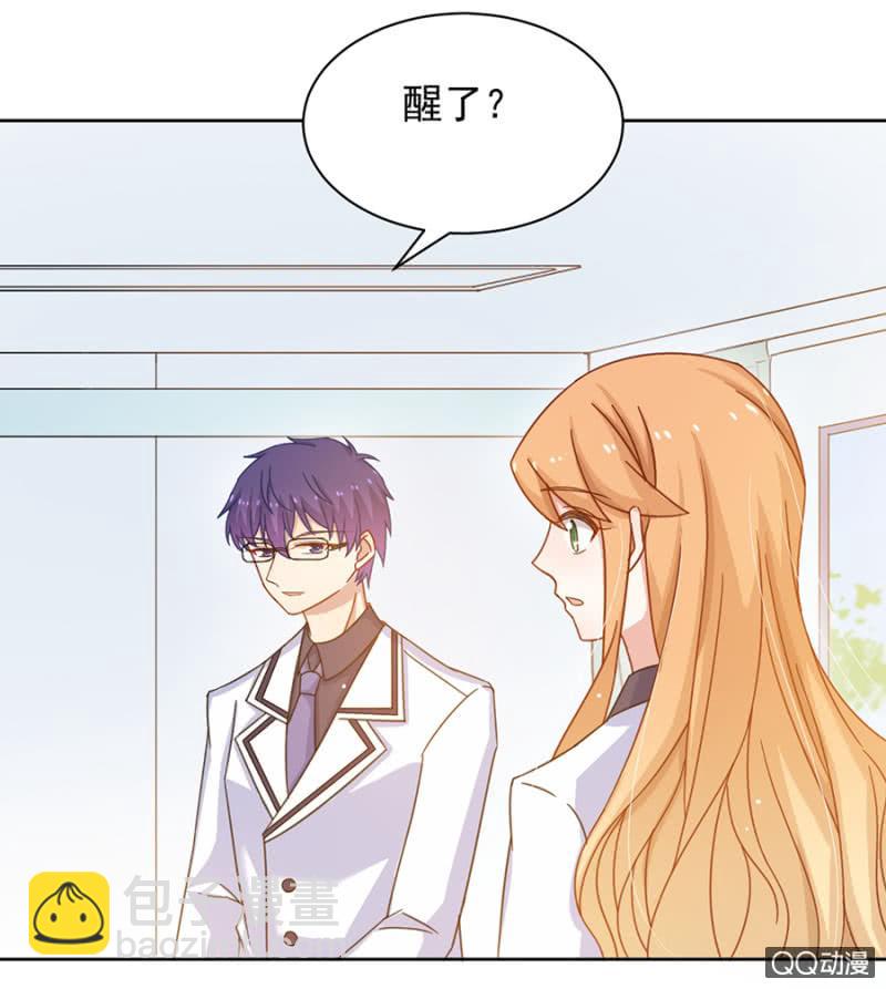 不是这种感觉-第69话
