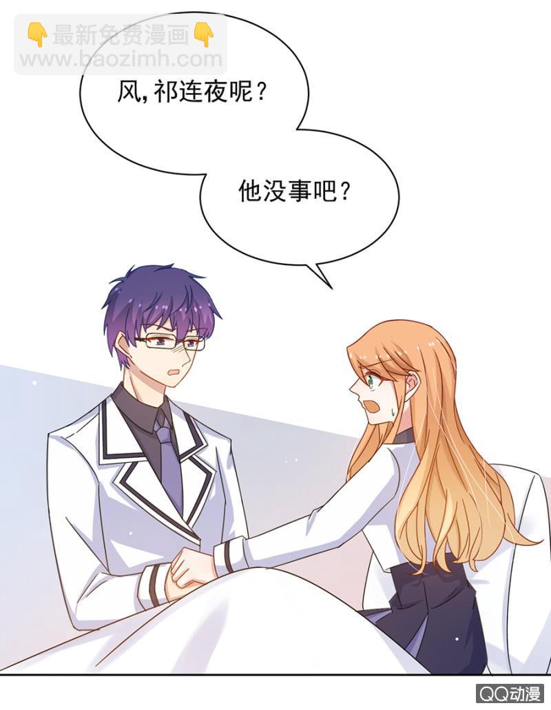 不是这种感觉-第69话