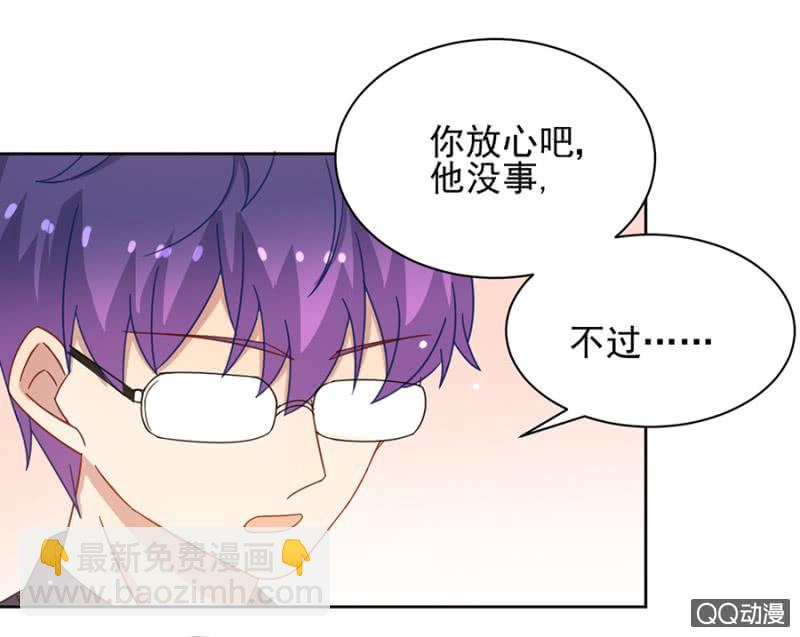 不是这种感觉-第69话
