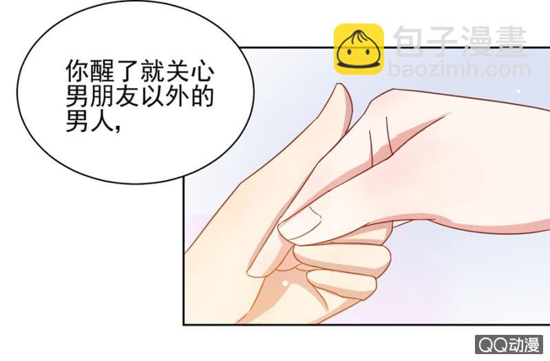不是这种感觉-第69话