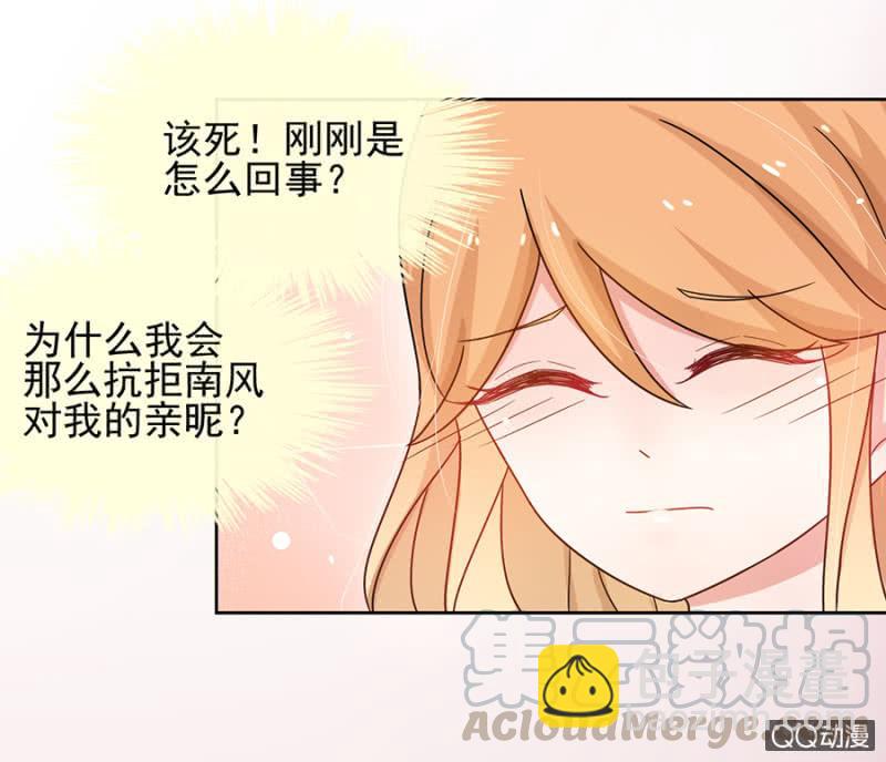 不是这种感觉-第69话