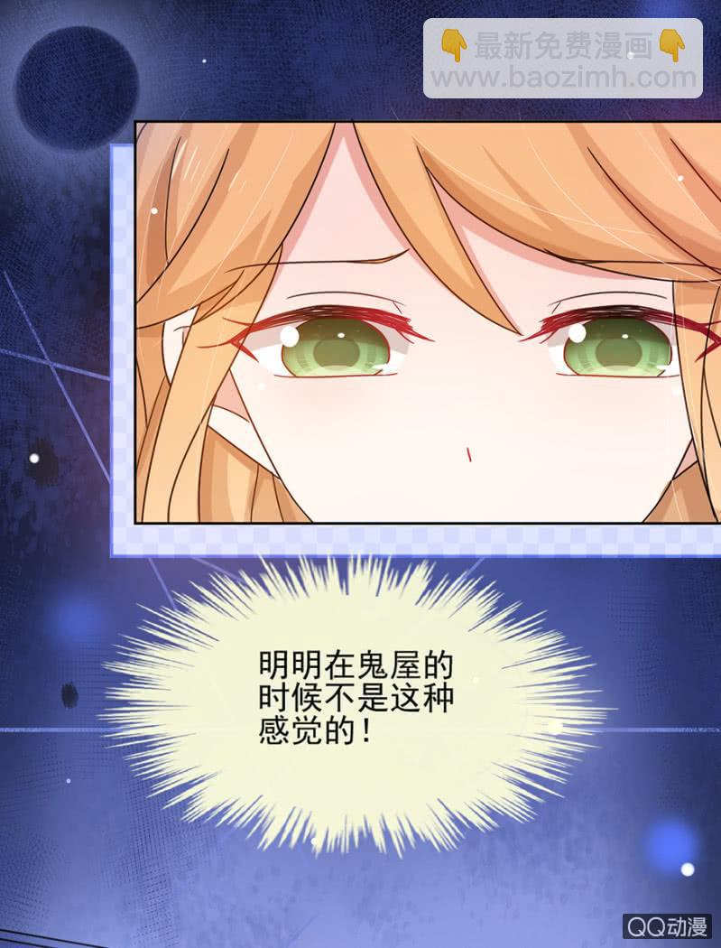 不是这种感觉-第69话