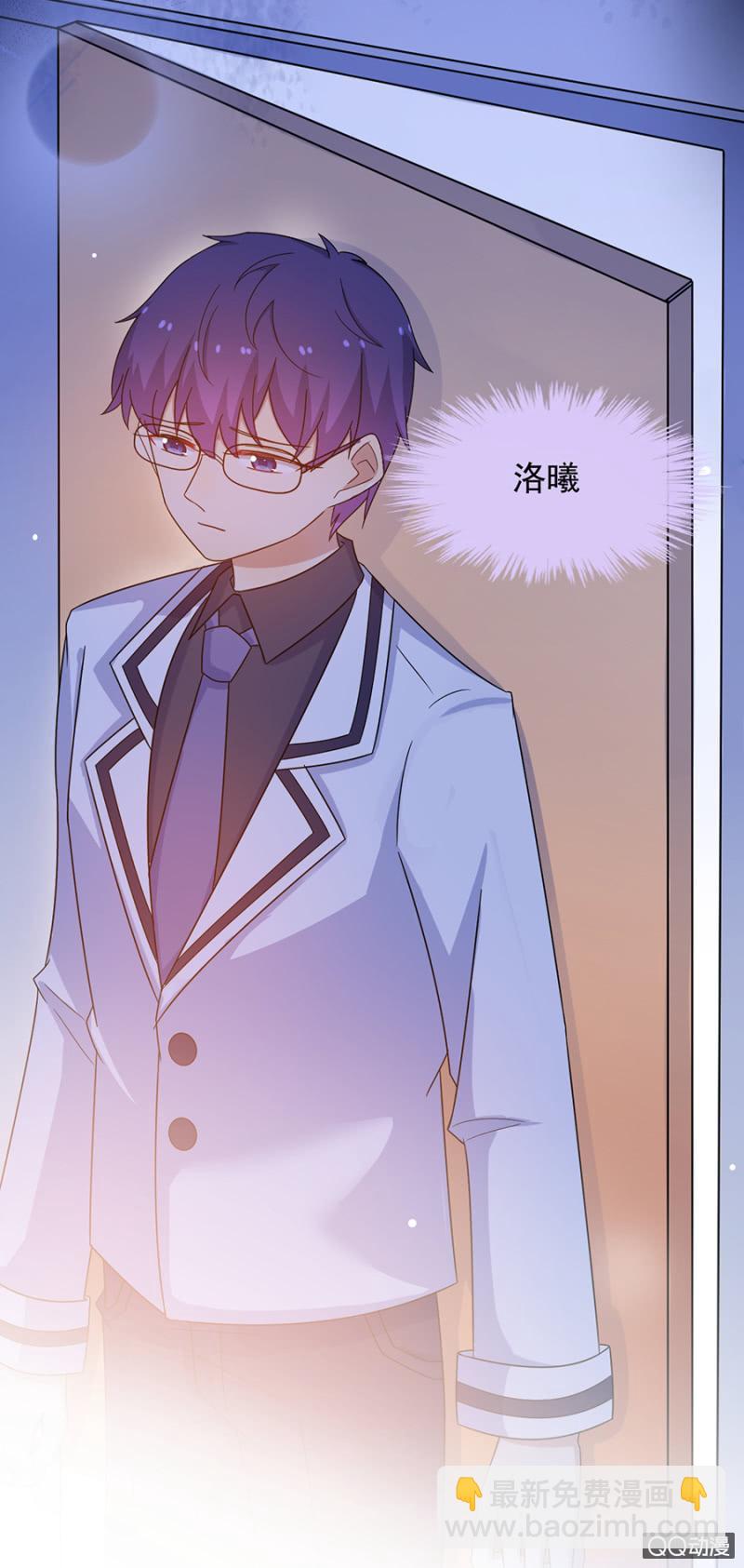 不是这种感觉-第69话