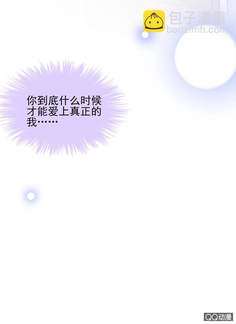 不是这种感觉-第69话