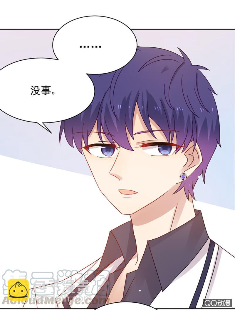 不是这种感觉-第69话