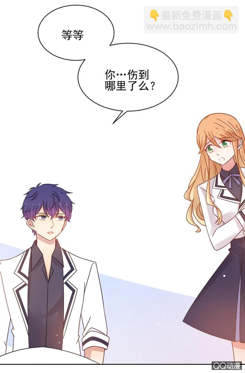 不是这种感觉-第69话