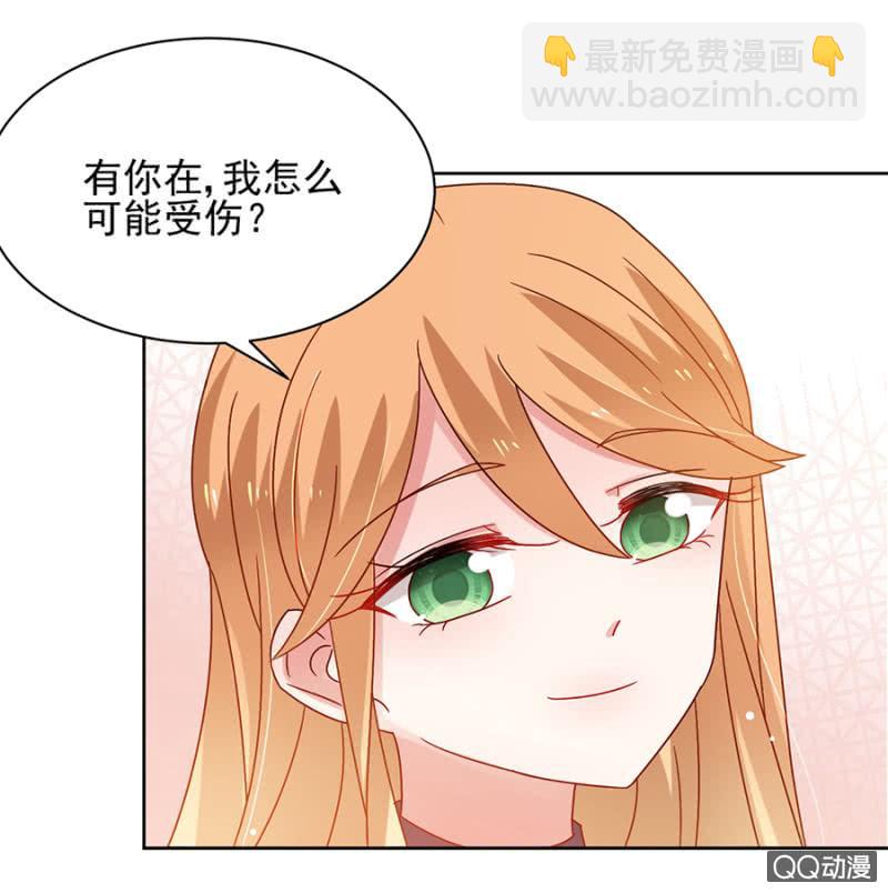 不是这种感觉-第69话