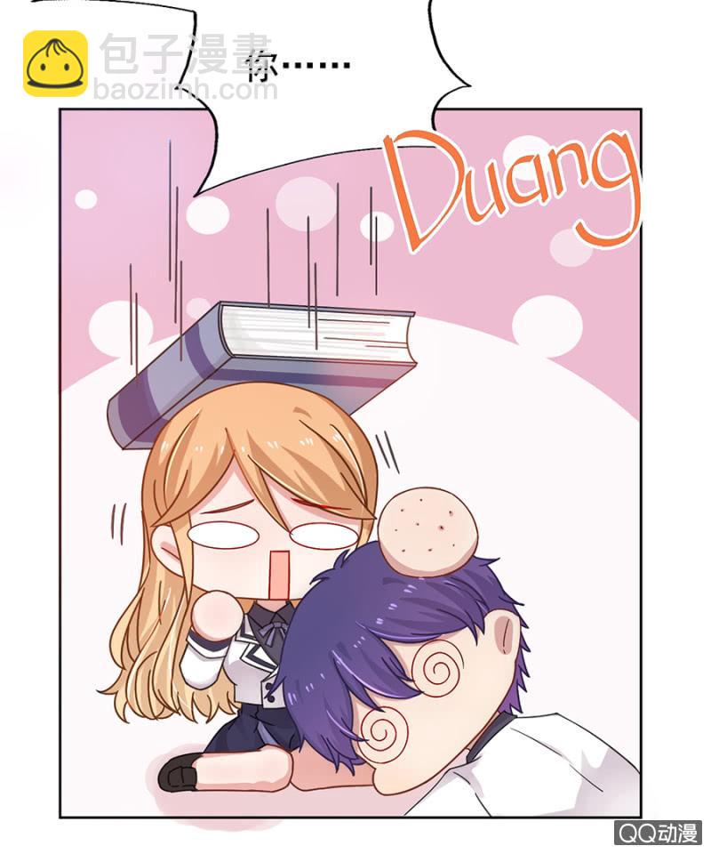 不是这种感觉-第69话