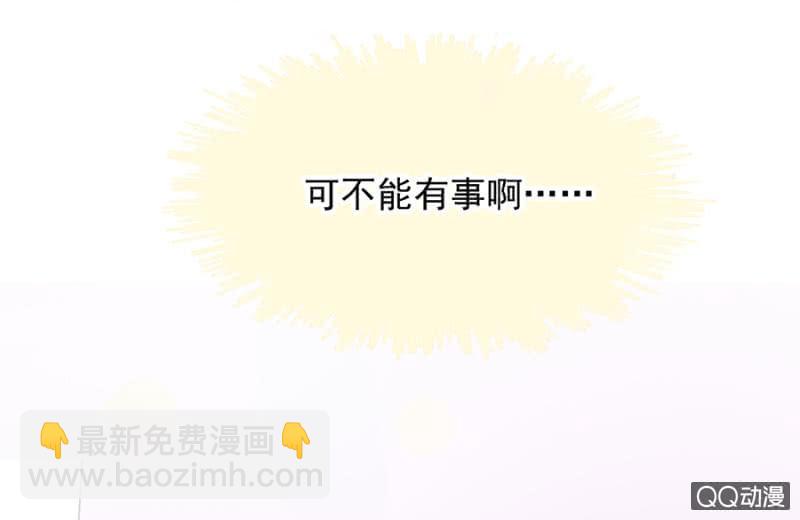 不是这种感觉-第69话