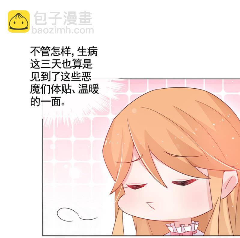 绑架-第47话