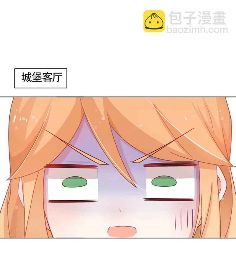 绑架-第47话