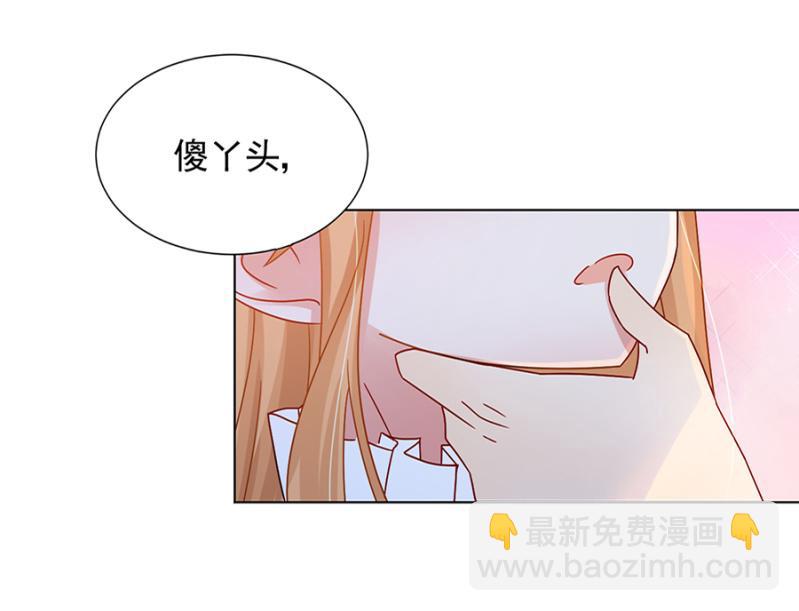 绑架-第47话