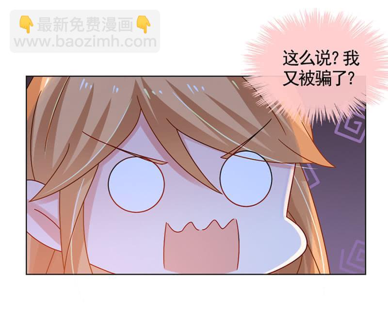 绑架-第47话
