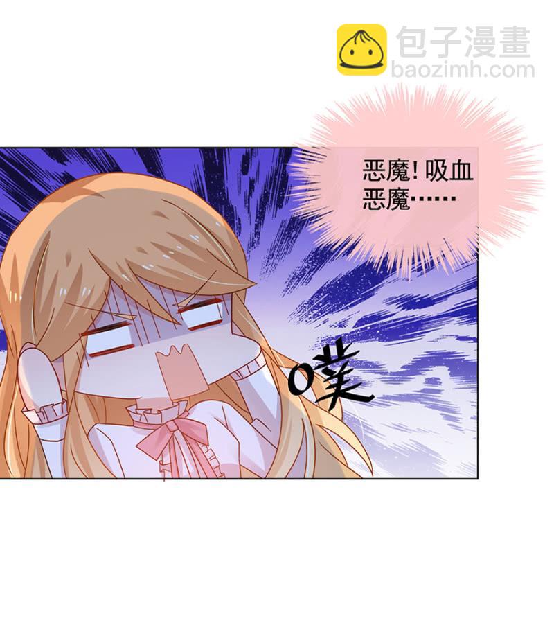 绑架-第47话
