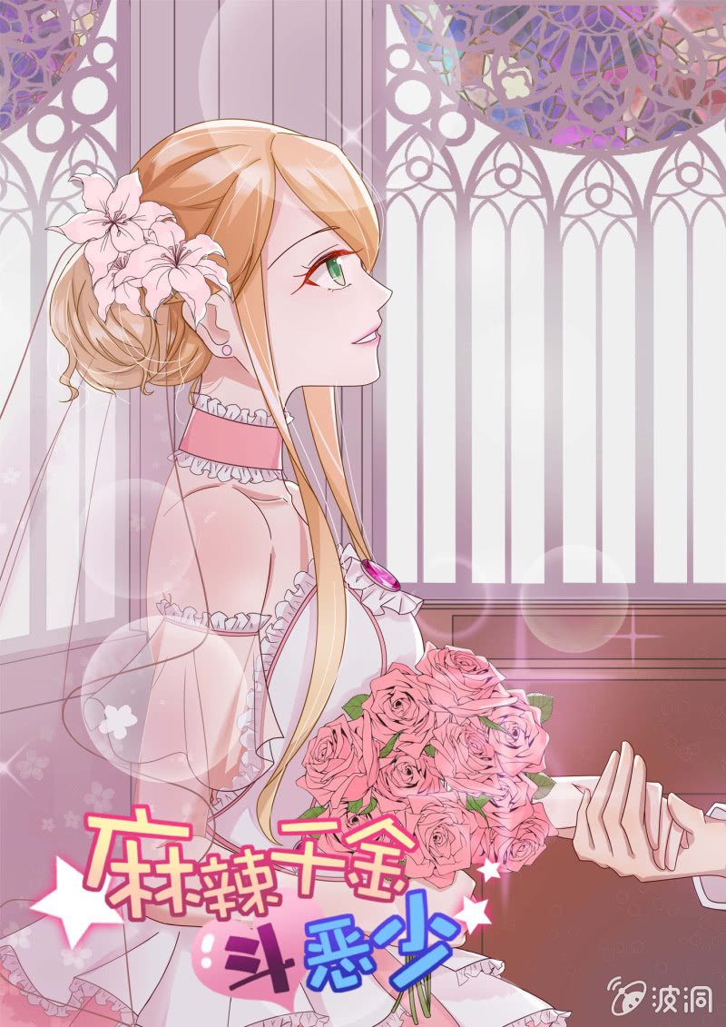 壁纸-第71话