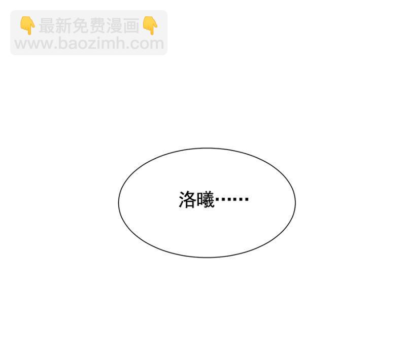 脱她衣服！-第77话