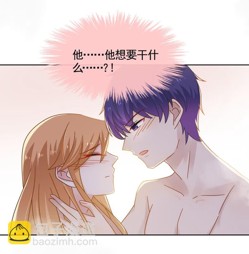 脱她衣服！-第77话