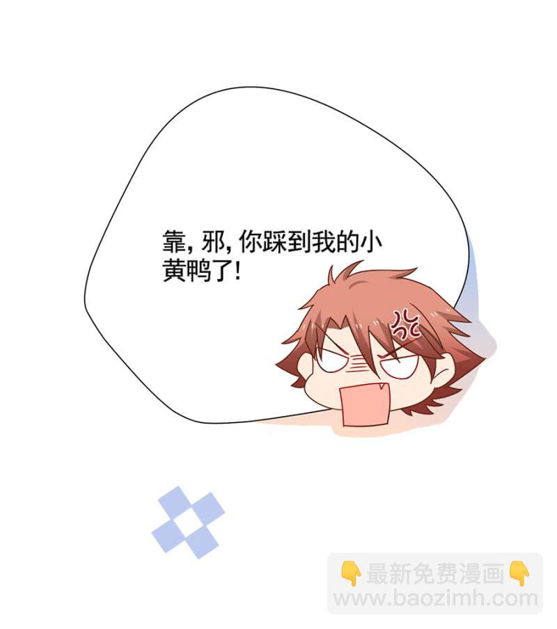 脱她衣服！-第77话