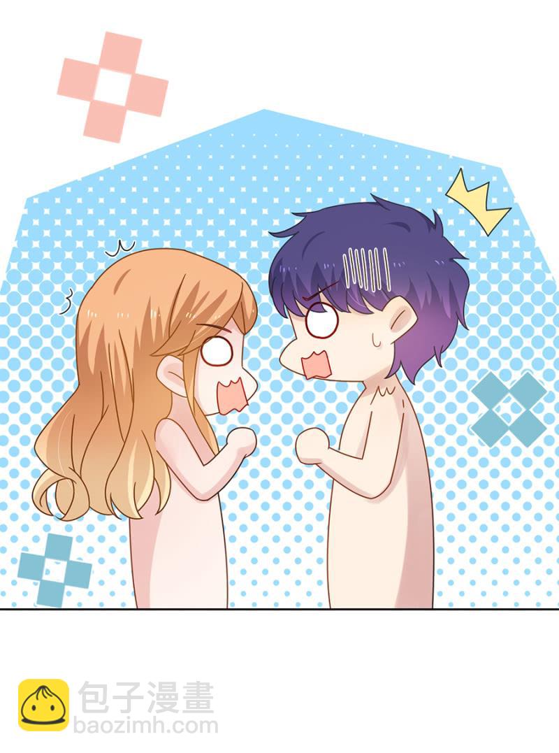 脱她衣服！-第77话