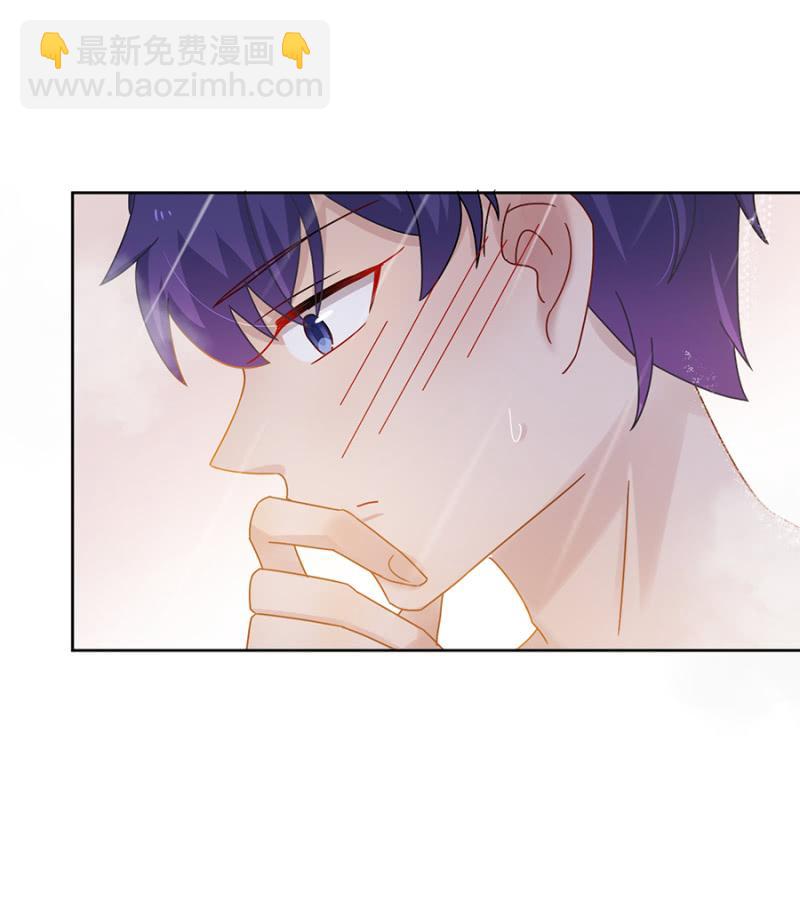 脱她衣服！-第77话