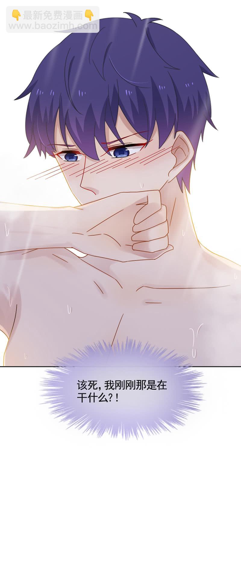 脱她衣服！-第77话