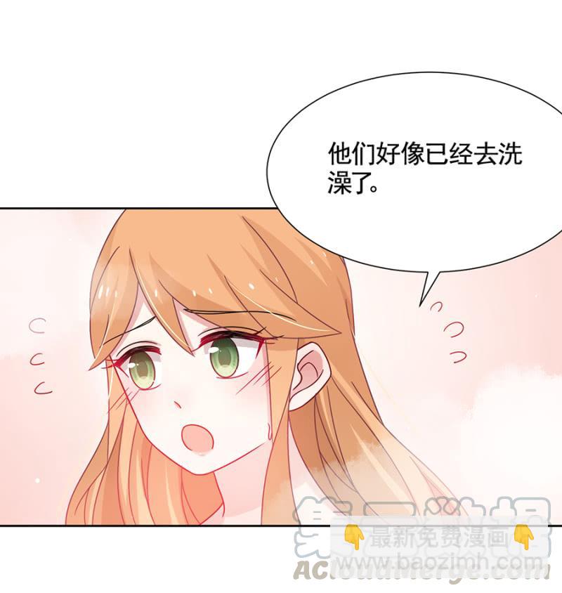 脱她衣服！-第77话