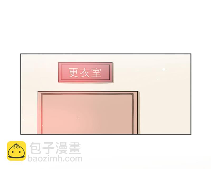 脱她衣服！-第77话