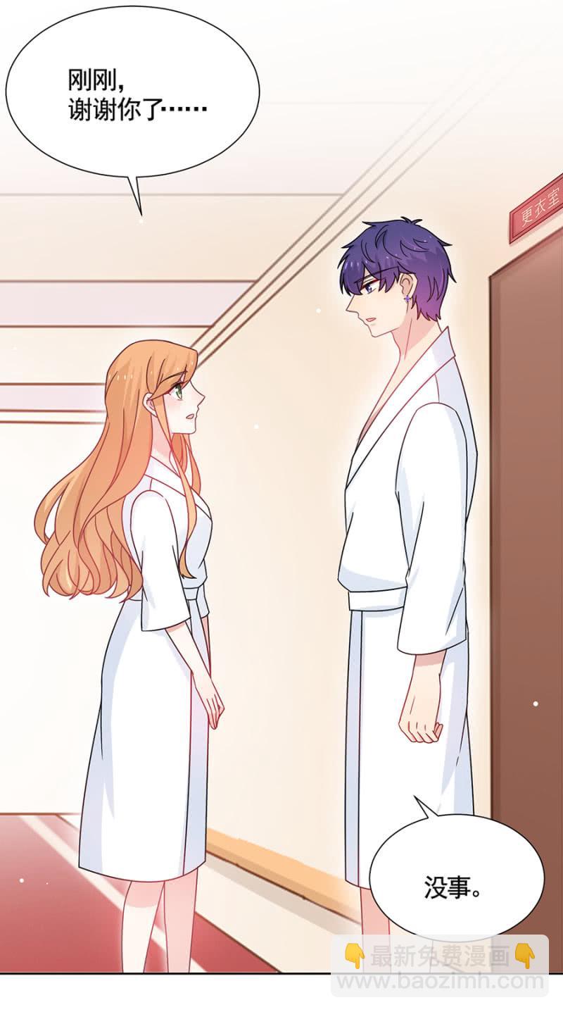 脱她衣服！-第77话