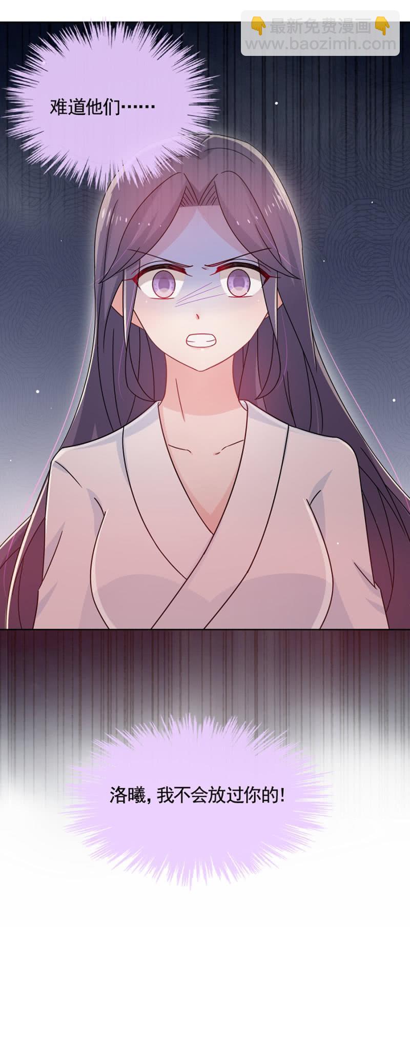 脱她衣服！-第77话