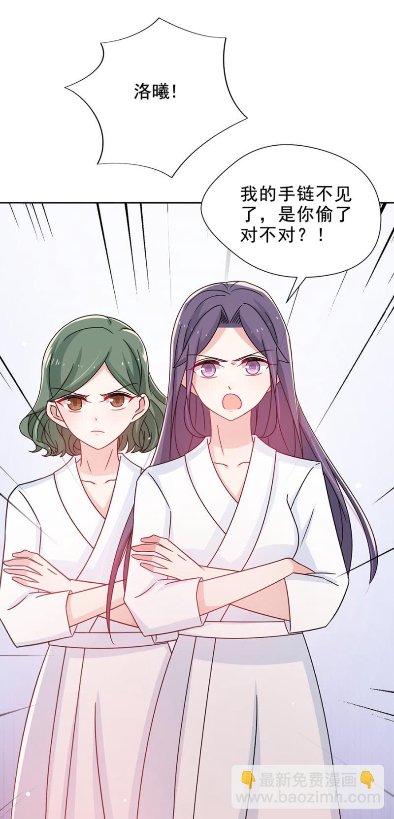 脱她衣服！-第77话