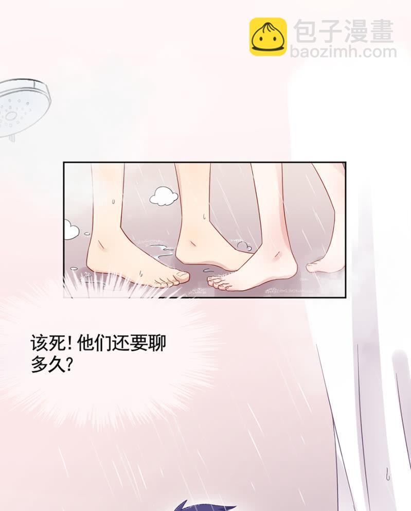 脱她衣服！-第77话