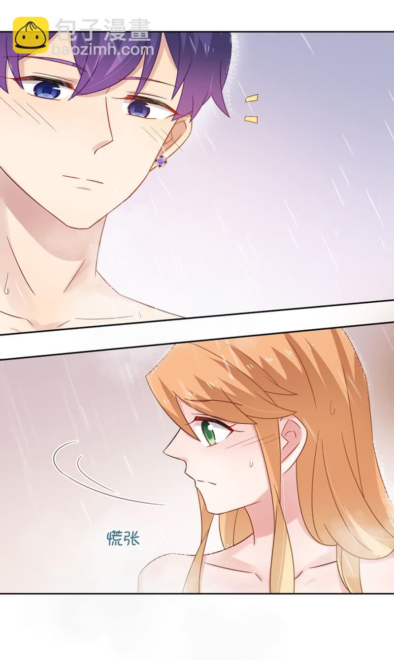 脱她衣服！-第77话
