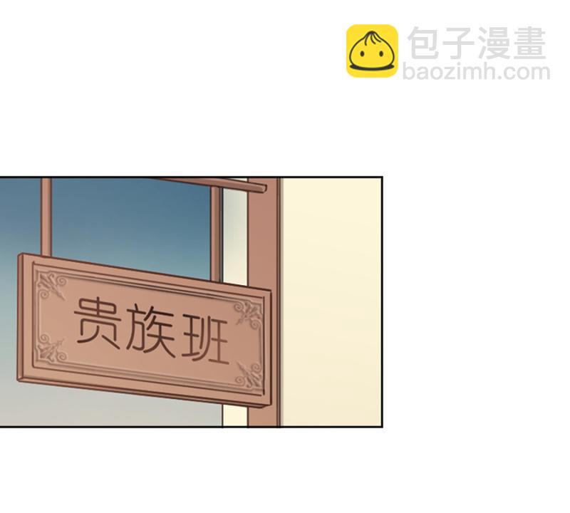 凶多吉少-第79话
