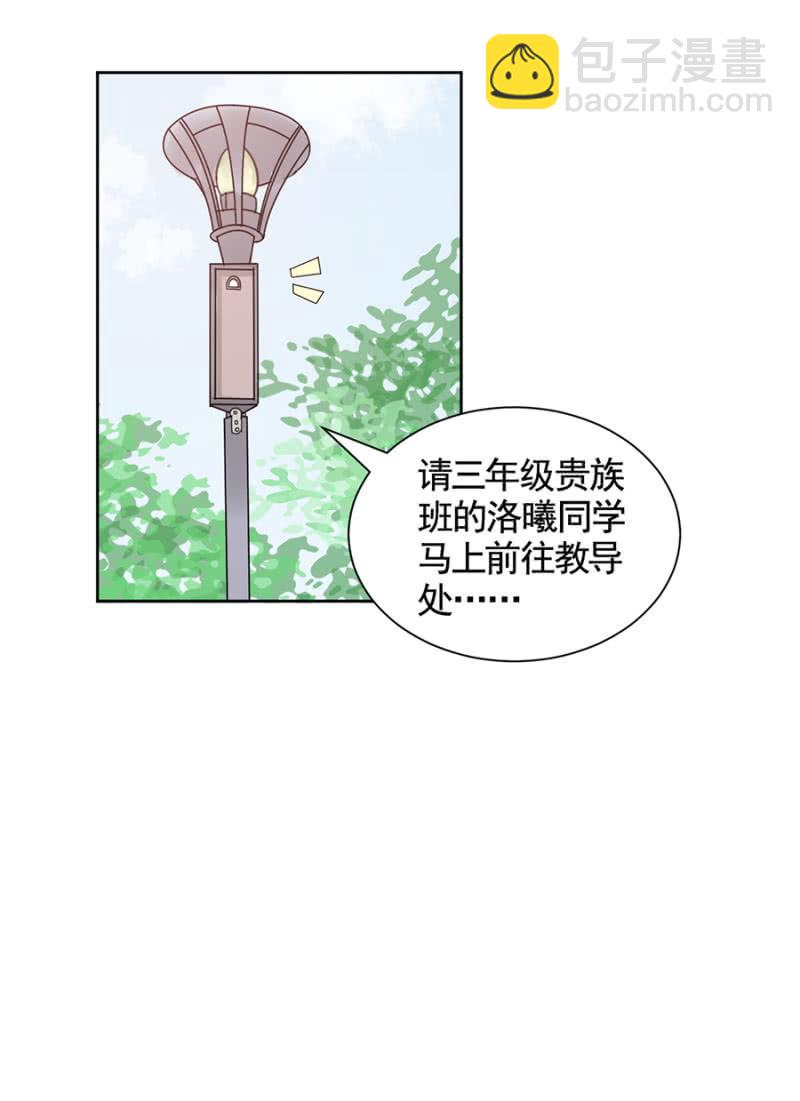 凶多吉少-第79话